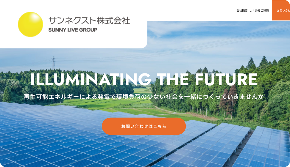 Sunnext株式会社