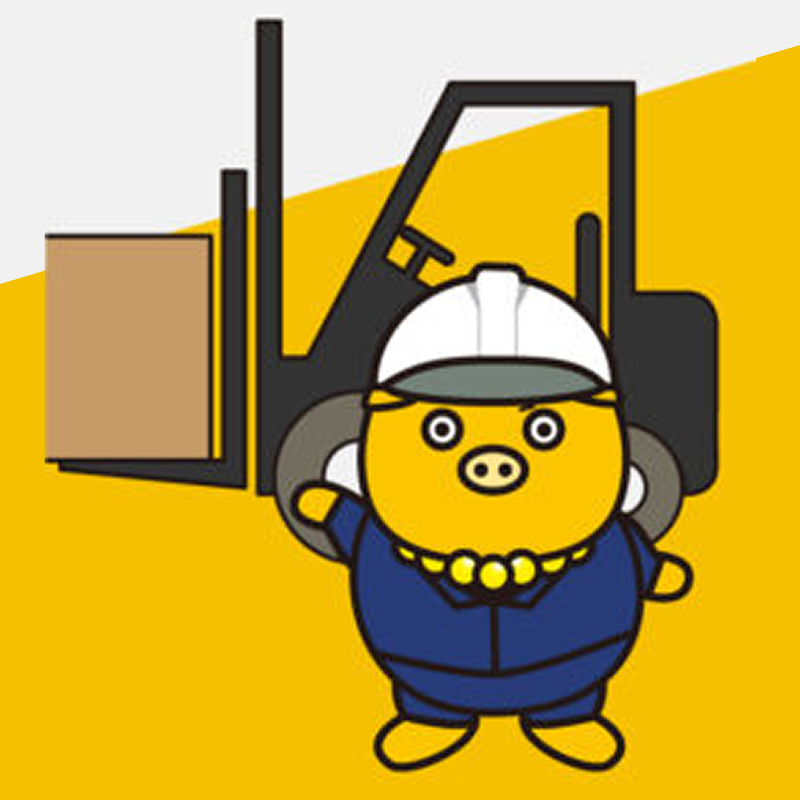 物流職