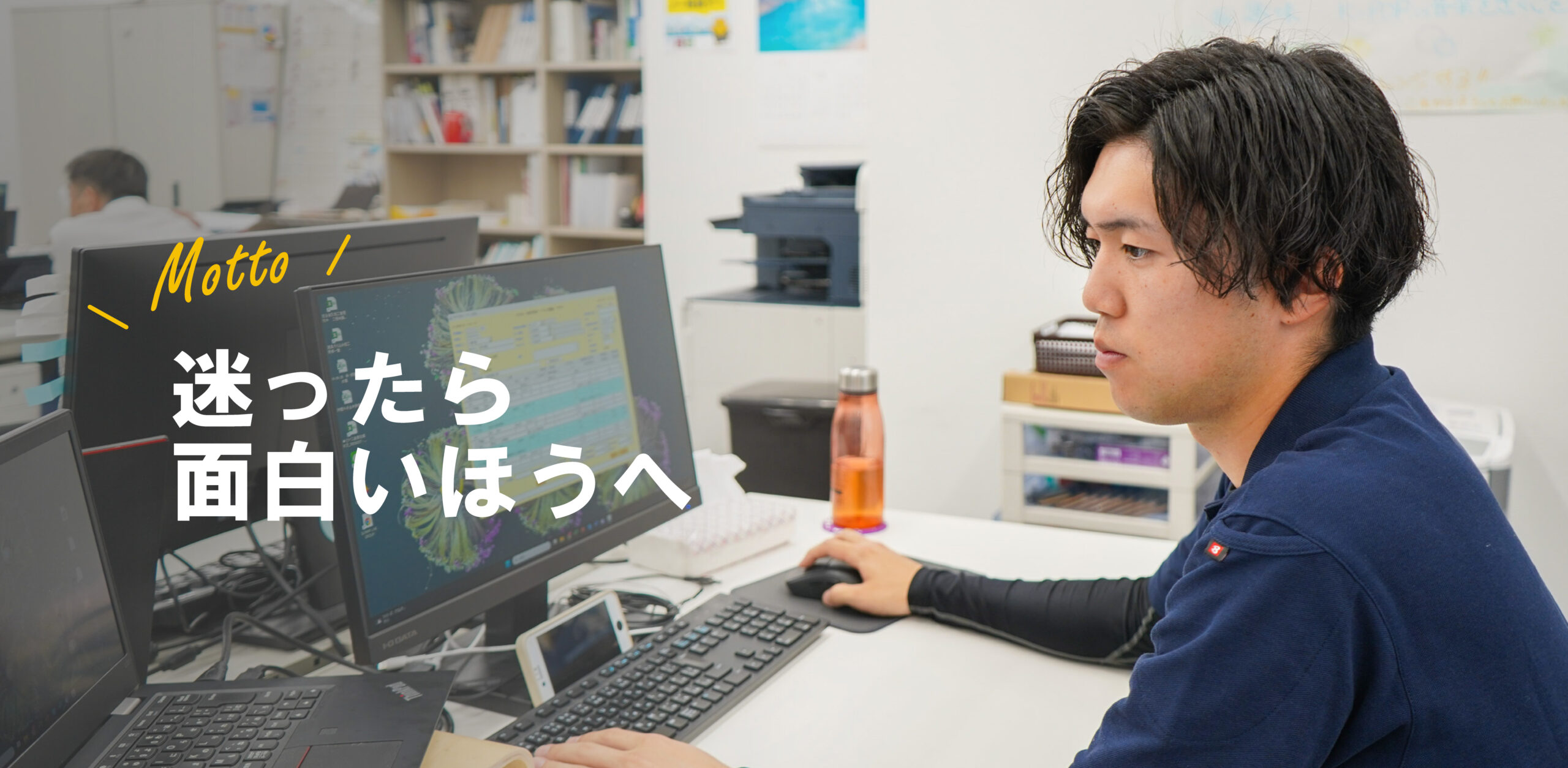 施工管理／石川さん