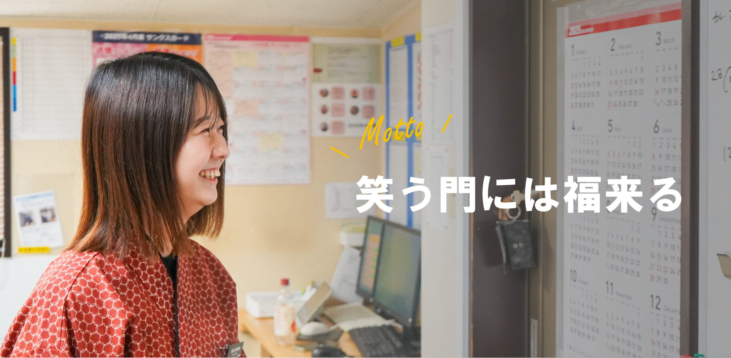 店舗運営スタッフ／吉田さん